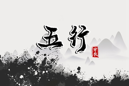 择吉老黄历|择吉日大全|择吉老皇历