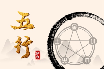 中国万年历黄道吉日 黄历万年历黄道吉日 黄历万年历